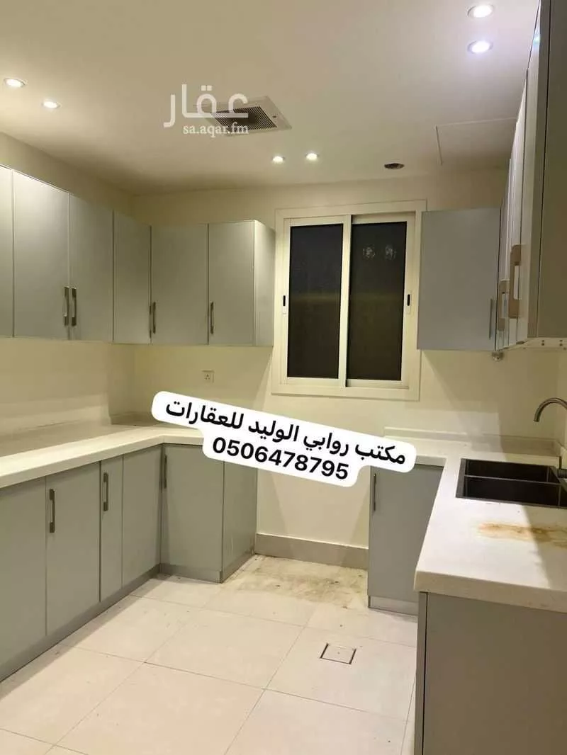 3 bedroom apartment in Al Manar, Riyadh 4
