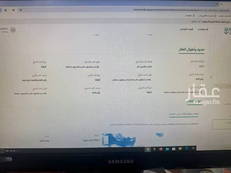 land in Al Jissah, Madinah 2