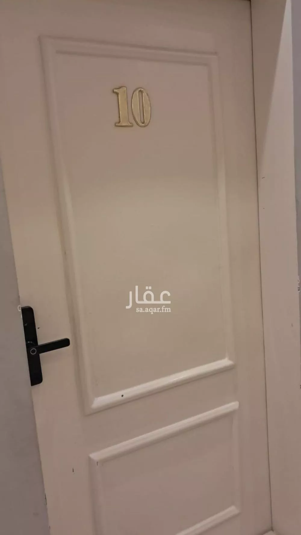 شقة 3 غرف في اليرموك 2