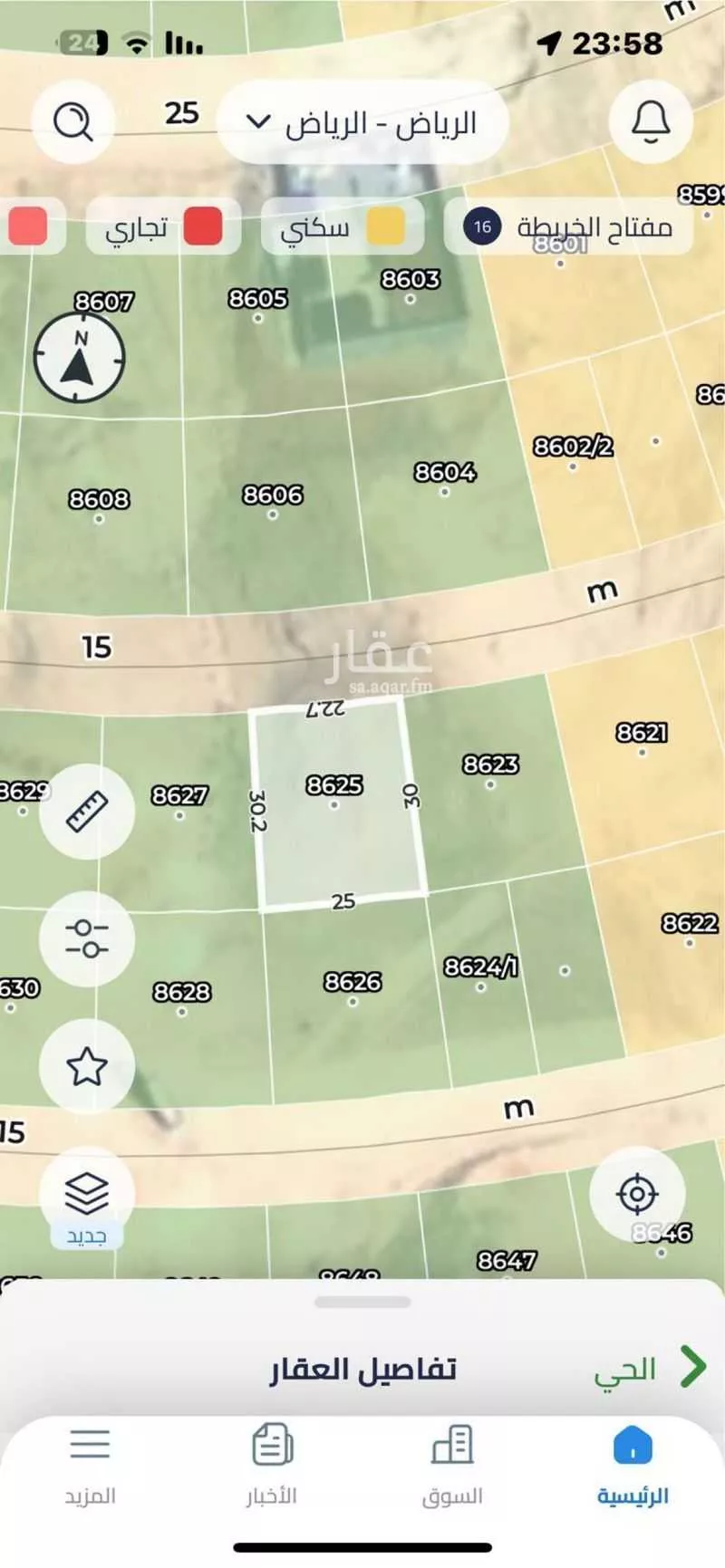 أرض 715 م² في المهدية 2