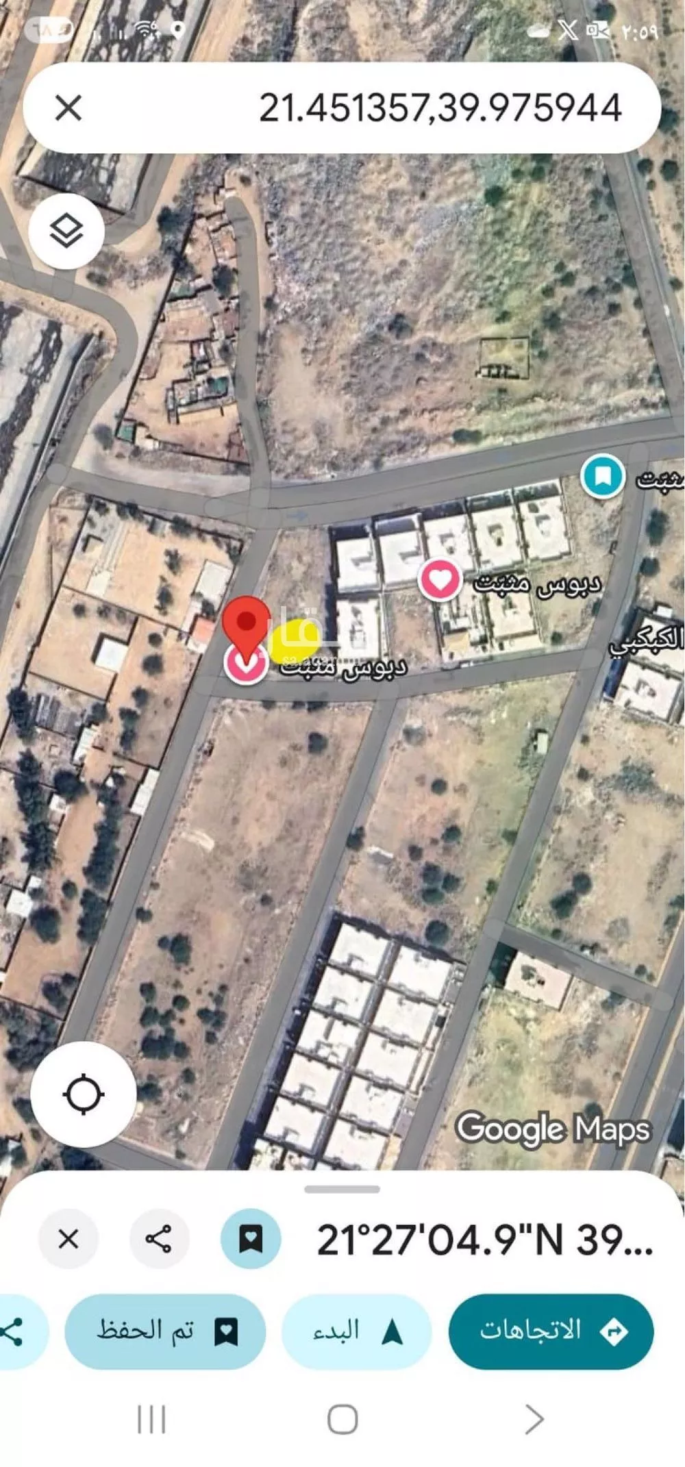 أرض 1036 م² في الراشدية