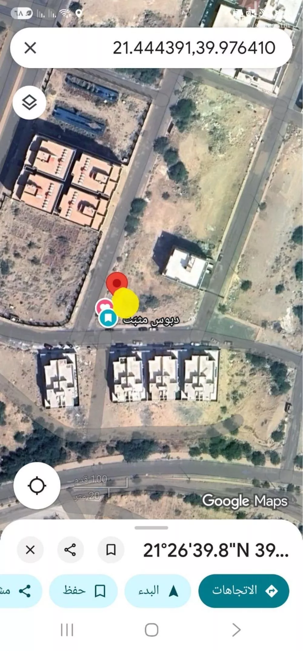 أرض 840 م² في الراشدية