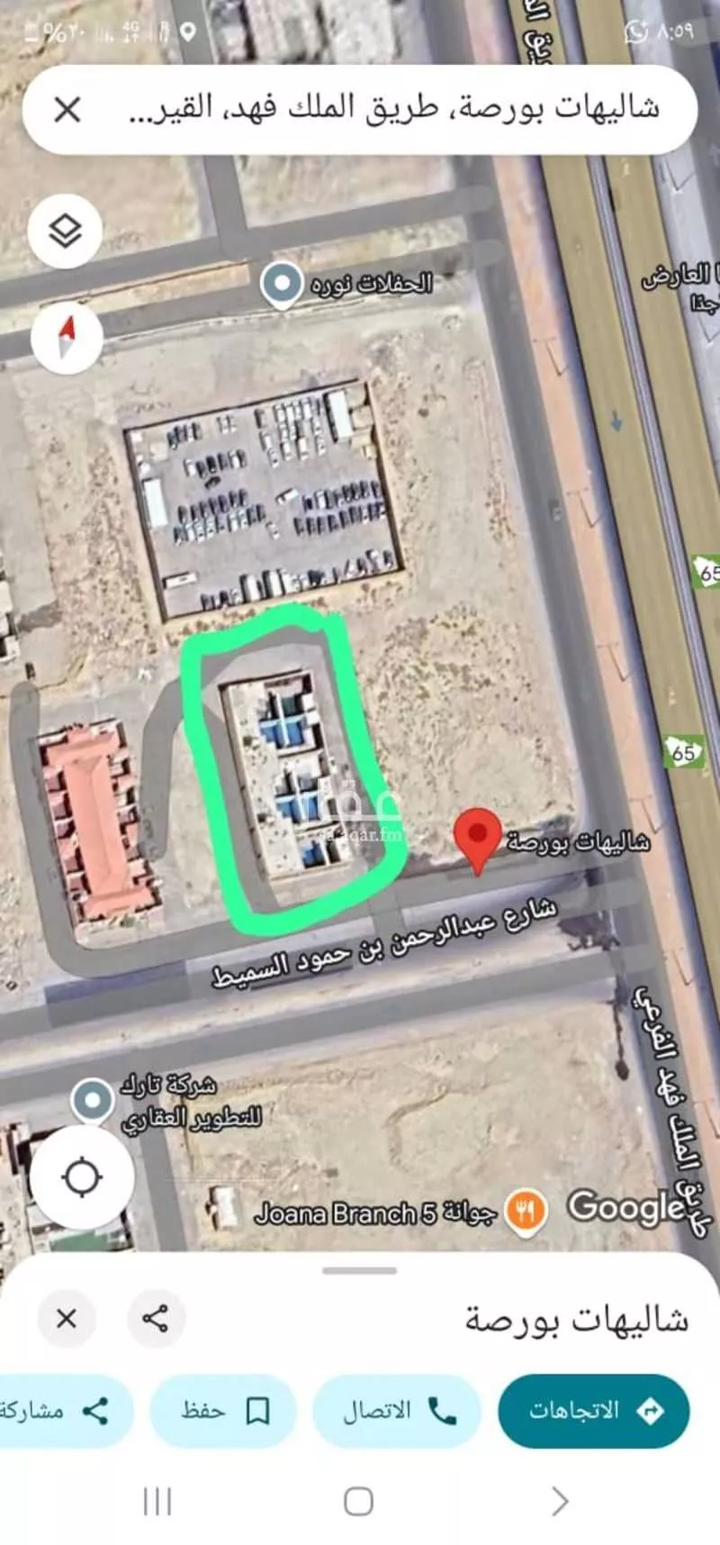 أرض 1125 م² في القيروان 2