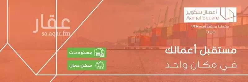 أرض 1135 م² في ضاحية الملك فهد 2