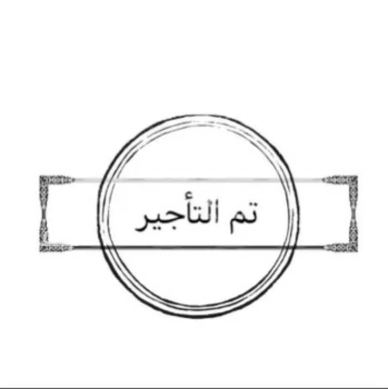 شقة 3 غرف في الصالحية