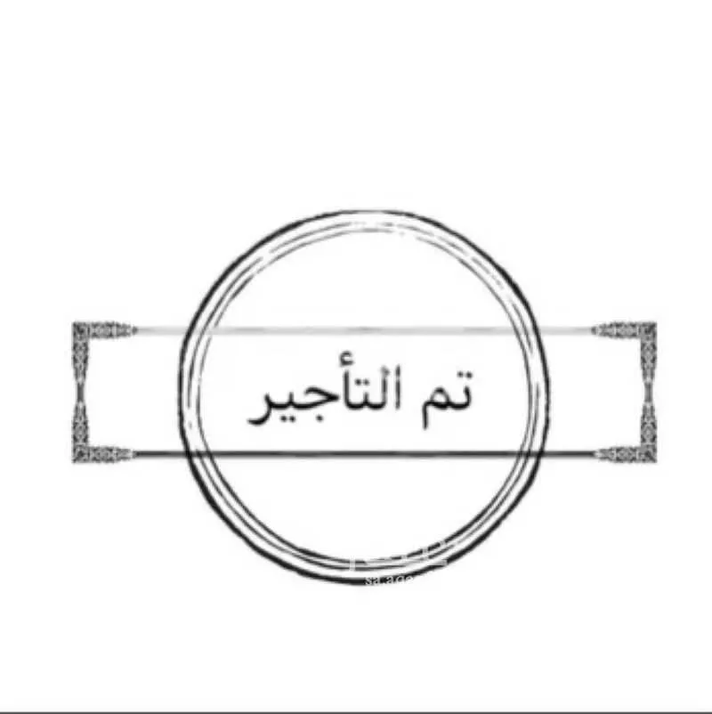 شقة 5 غرف في الصالحية