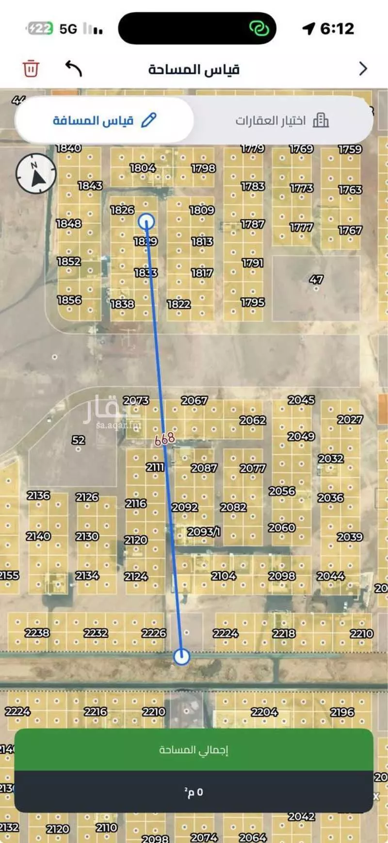 864 sqm land in Ash Sharq 2