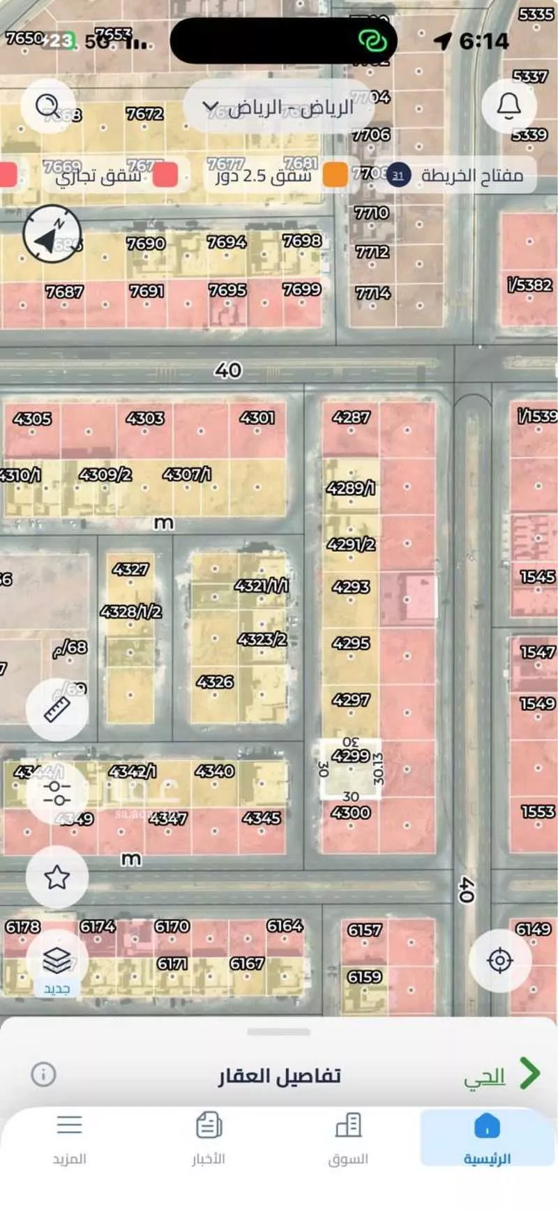 أرض 450 م² في المهدية 2