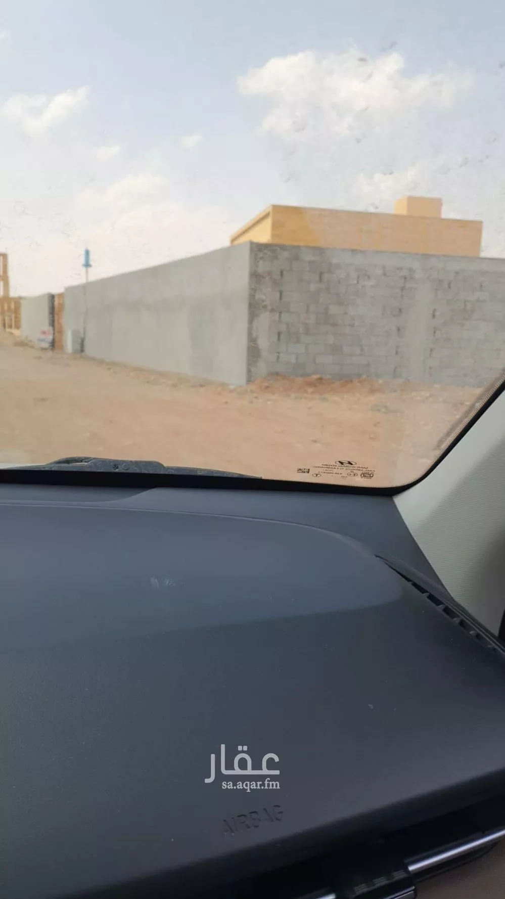 أرض 2267 م² في الرمال