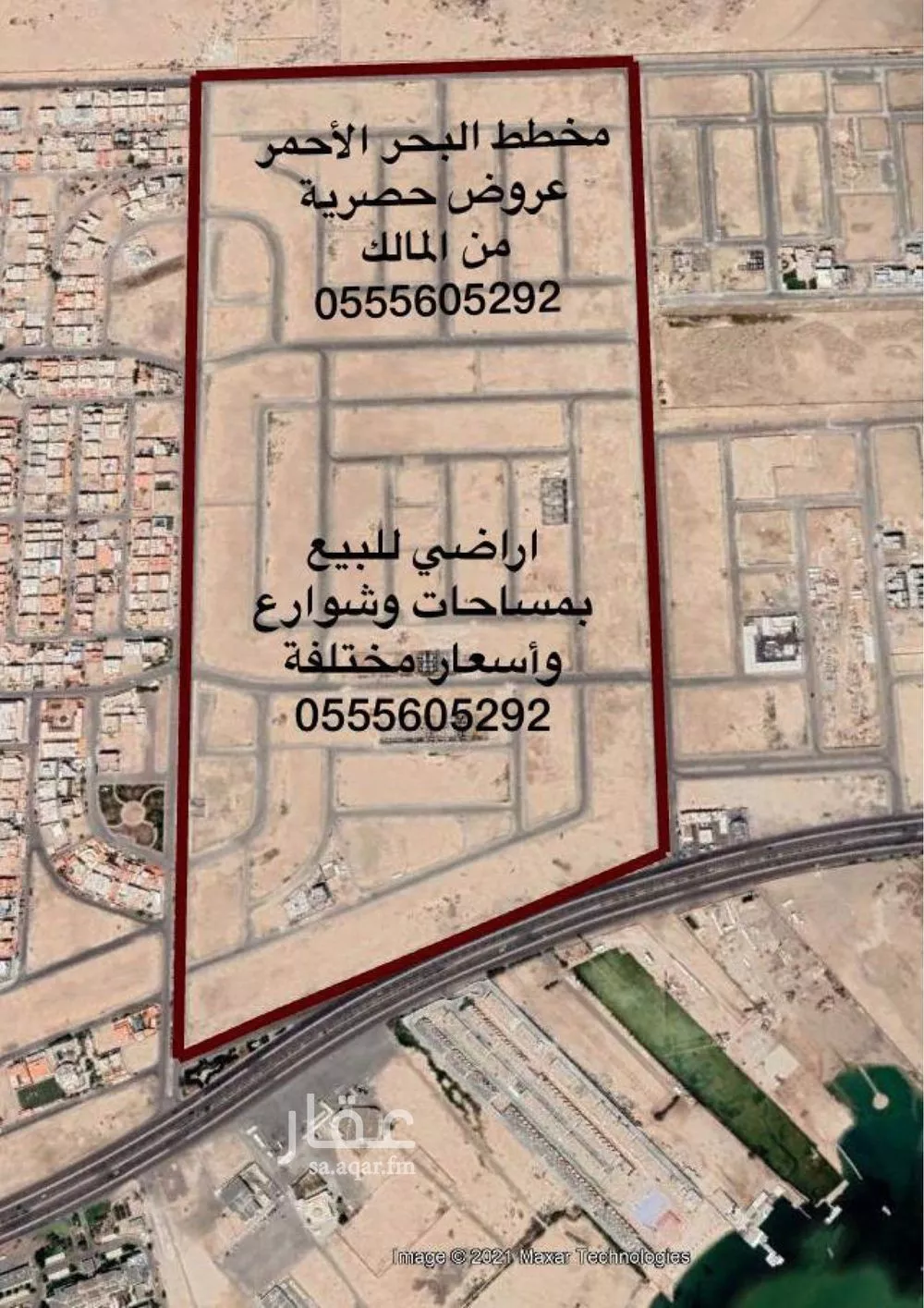 أرض 400 م² في ابحر الشمالية