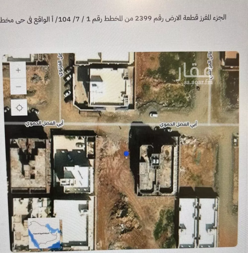 أرض 450 م² في الملك فهد