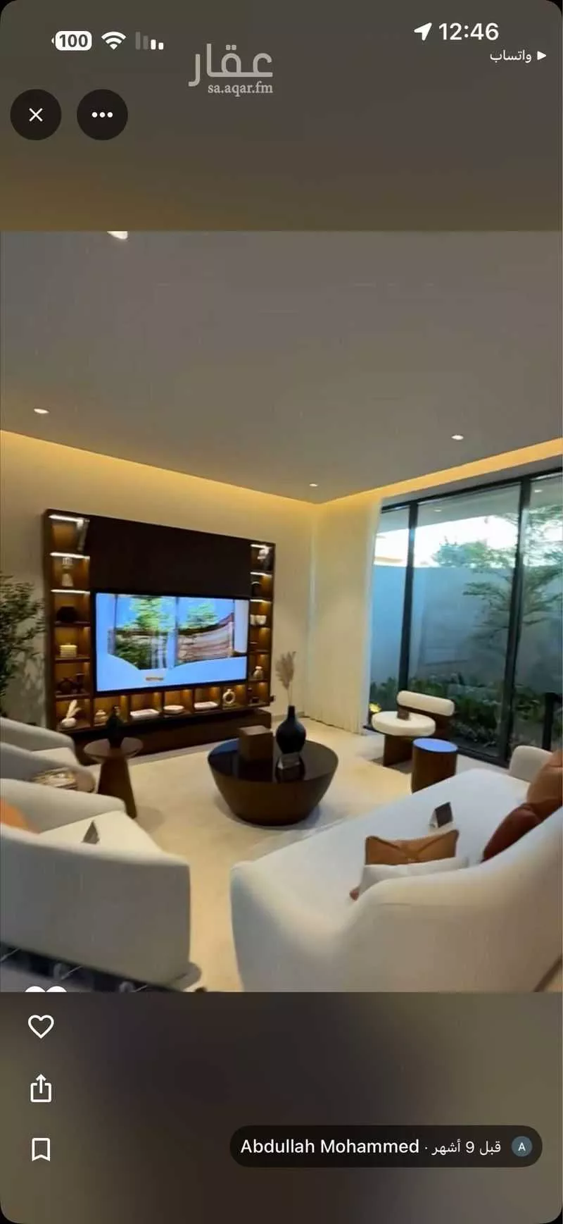 4 bedroom villa in Al Olaya, Riyadh 4