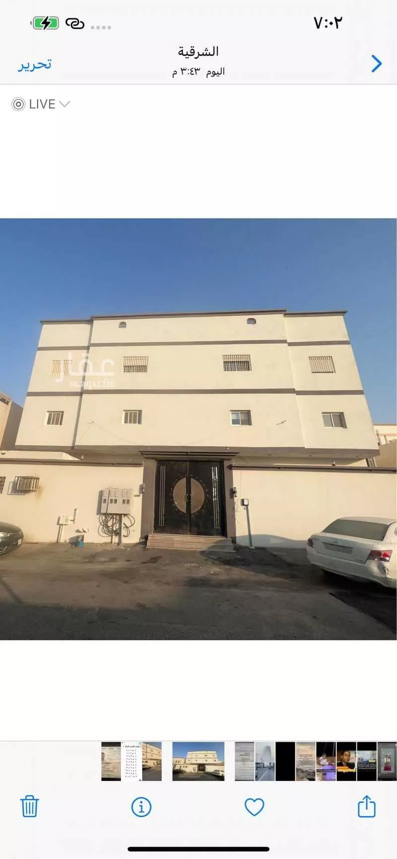 عمارة 625 م² في الهدى