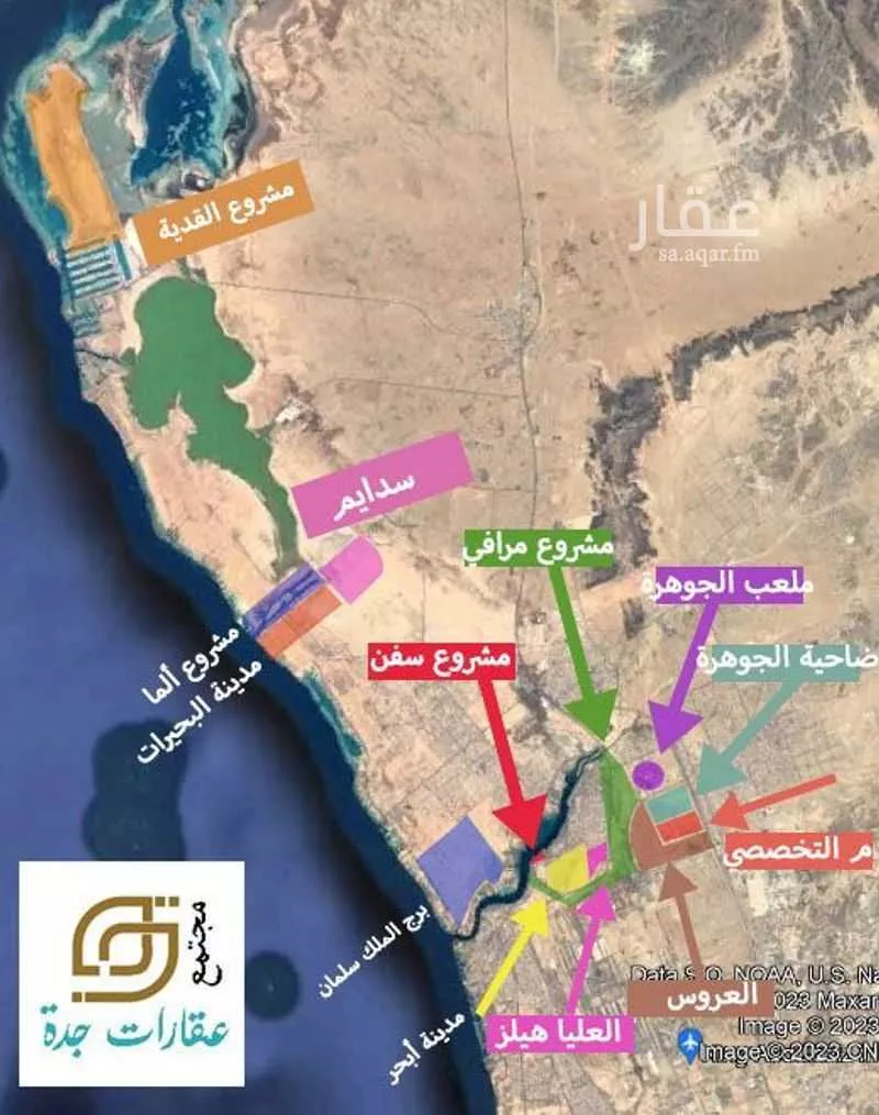 أرض 449 م² في جدة 2