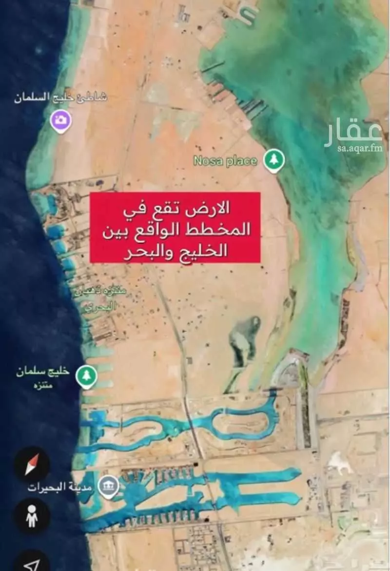 أرض 375 م² في الزمرد 3