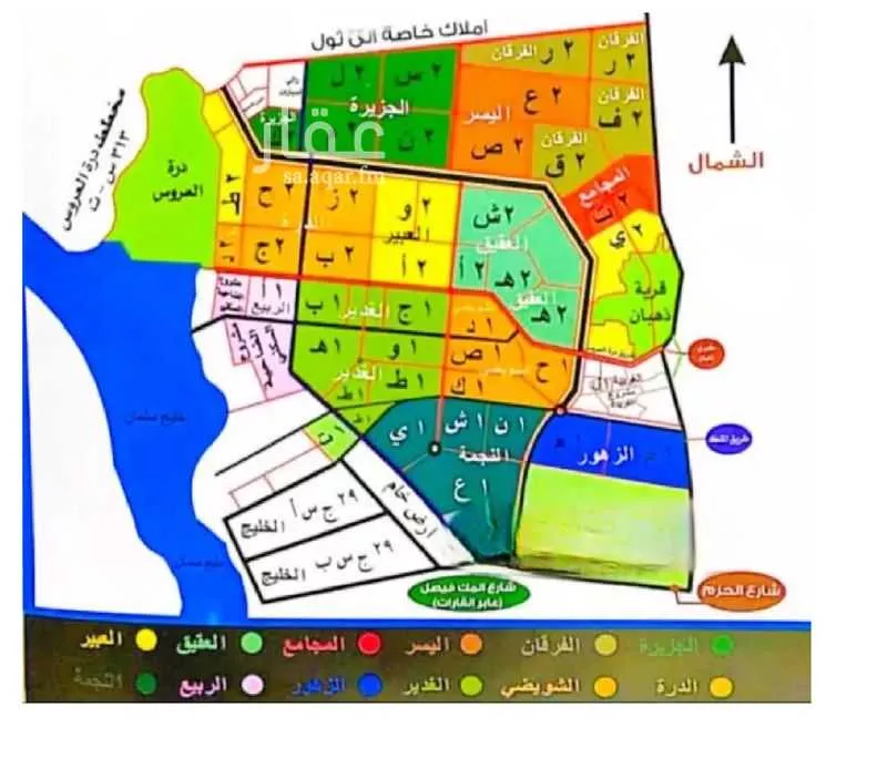 أرض 450 م² في الزمرد 3