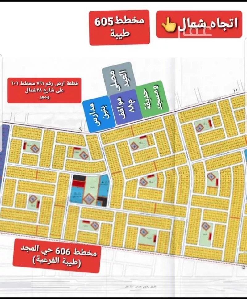 أرض 1026 م² في جدة 3