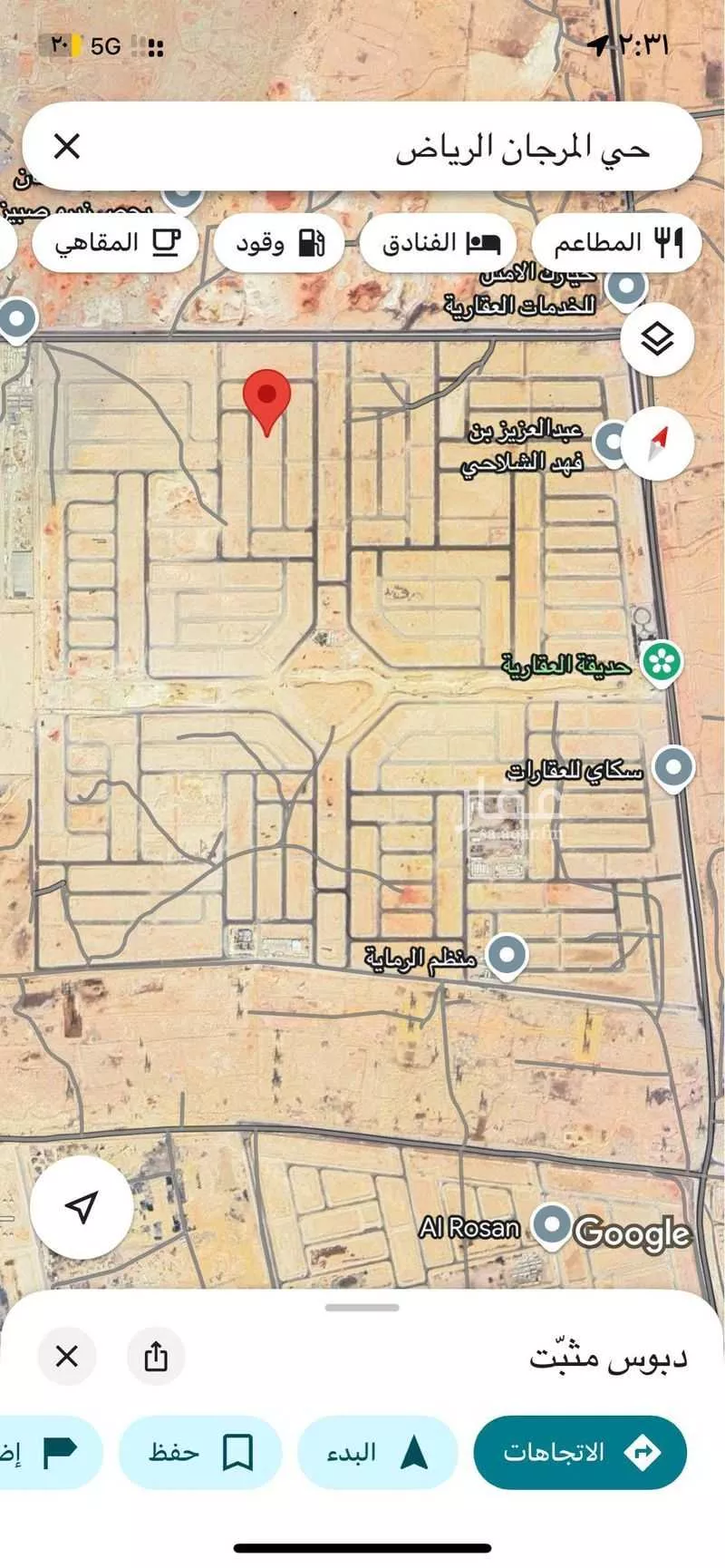 أرض 369 م² في الشرق 2