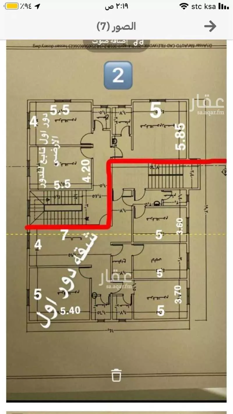 شقة 7 غرف في المهدية 5