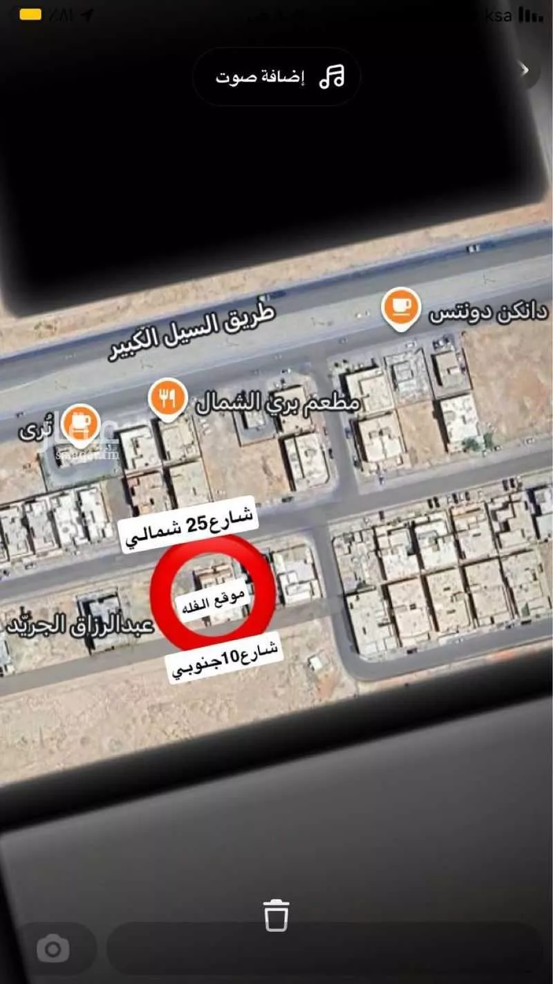 شقة 7 غرف في المهدية 1