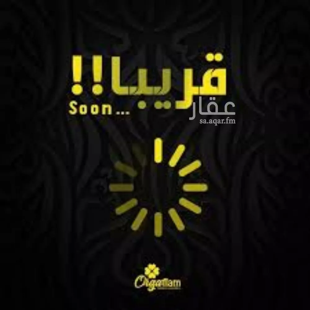 1 bedroom apartment in Ishbiliyah 4