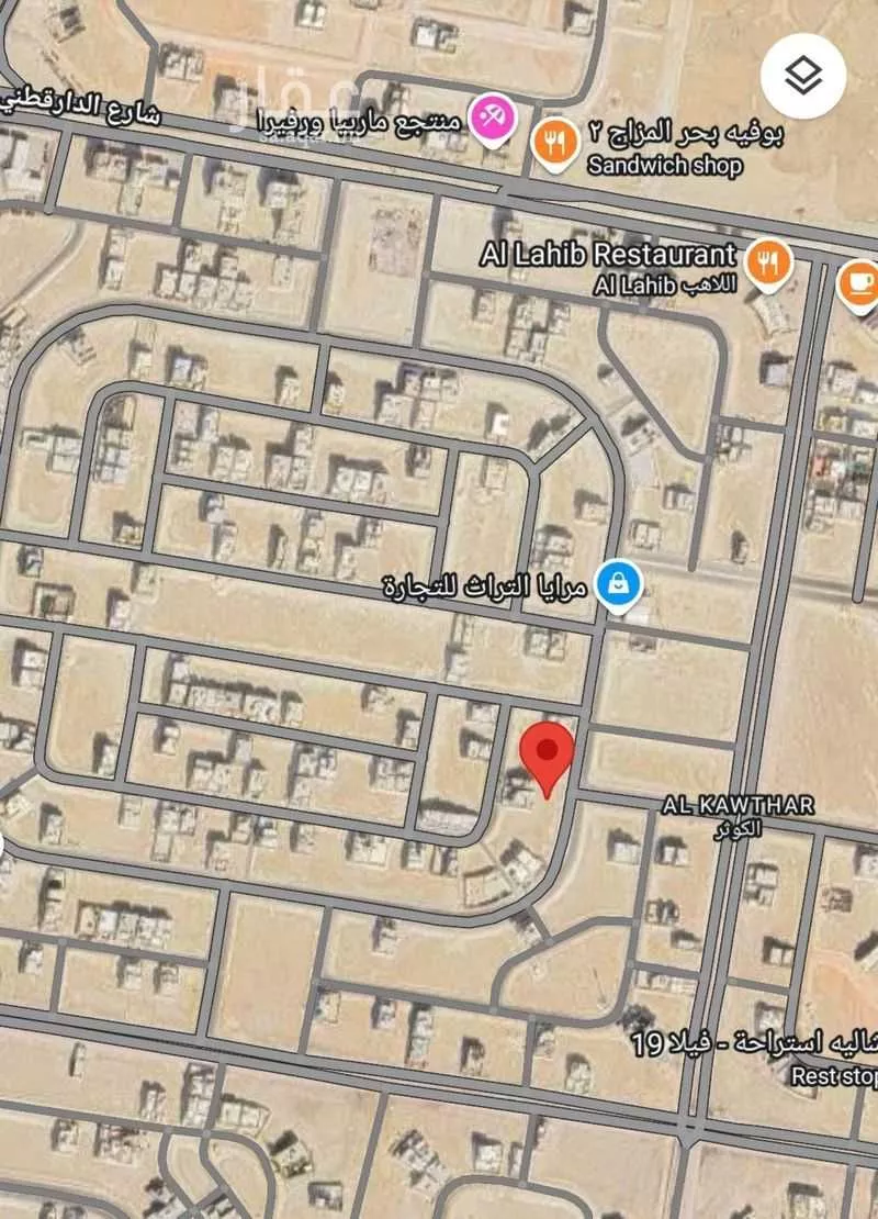 أرض 770 م² في الكوثر 4