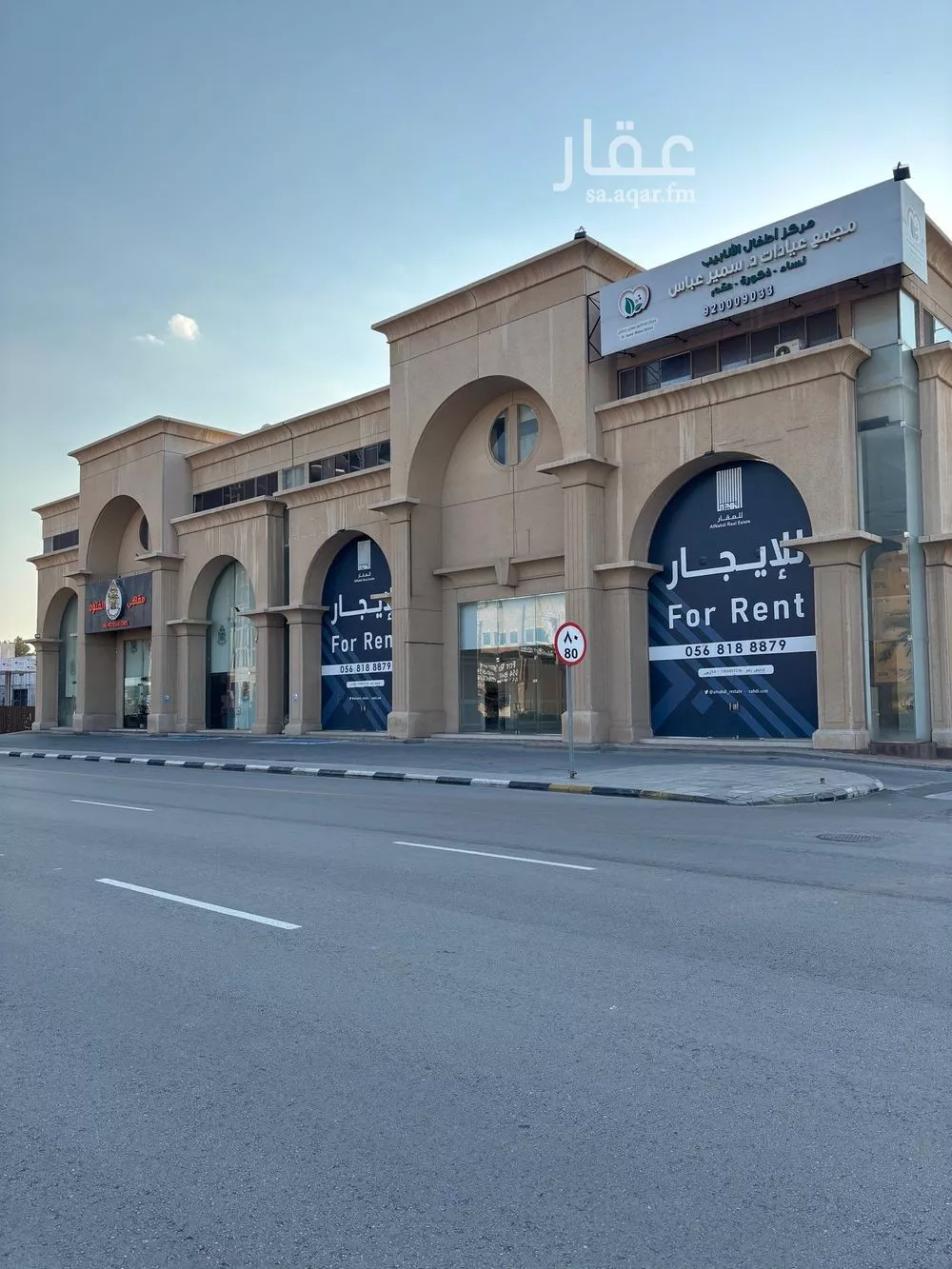 محل 1395 م² في الخبر الجنوبية 3