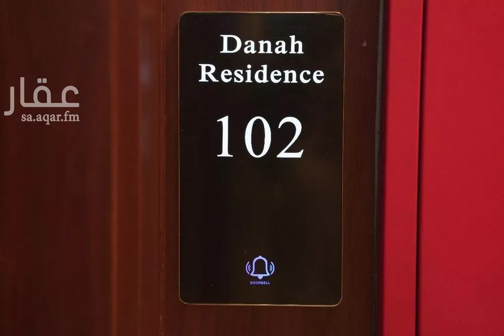 شقة 2 غرف في البندرية، الدمام 23