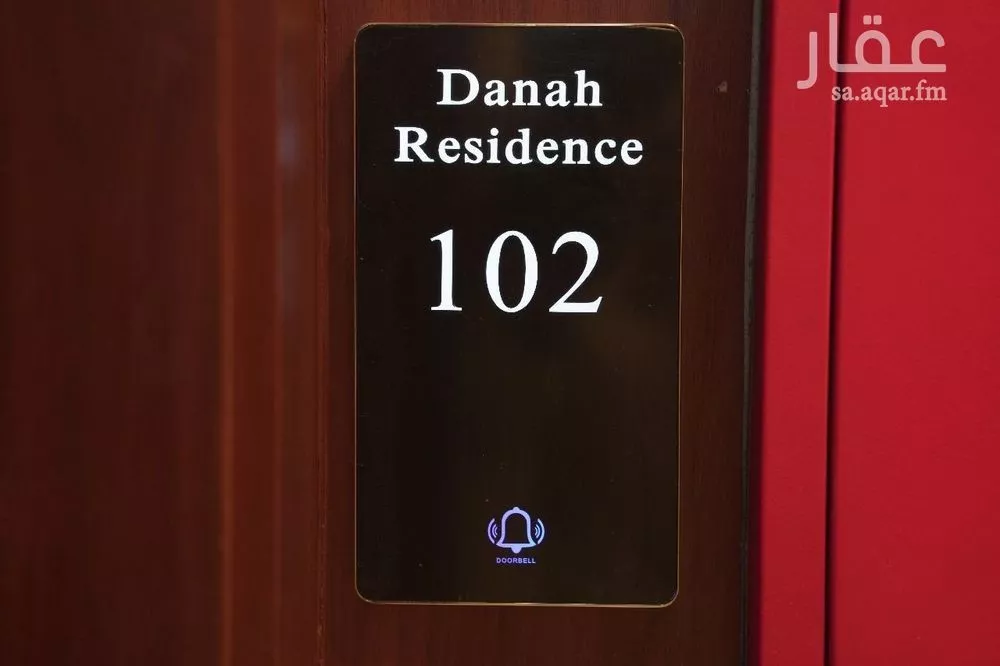 شقة 2 غرف في البندرية، الدمام 17