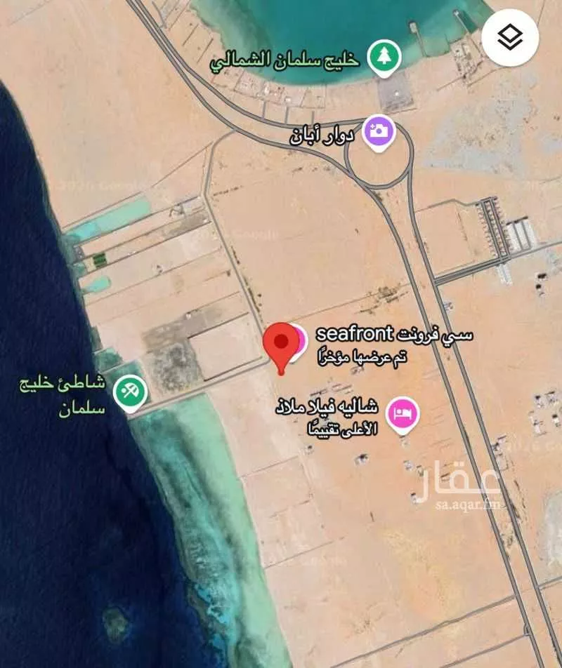 900 sqm land in Az Zomorod 2