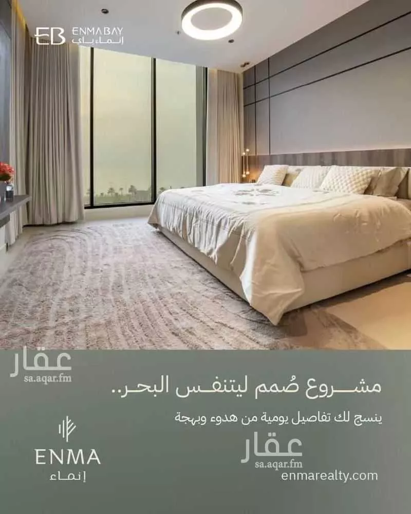 شقة 4 غرف في الشاطئ الغربي 4