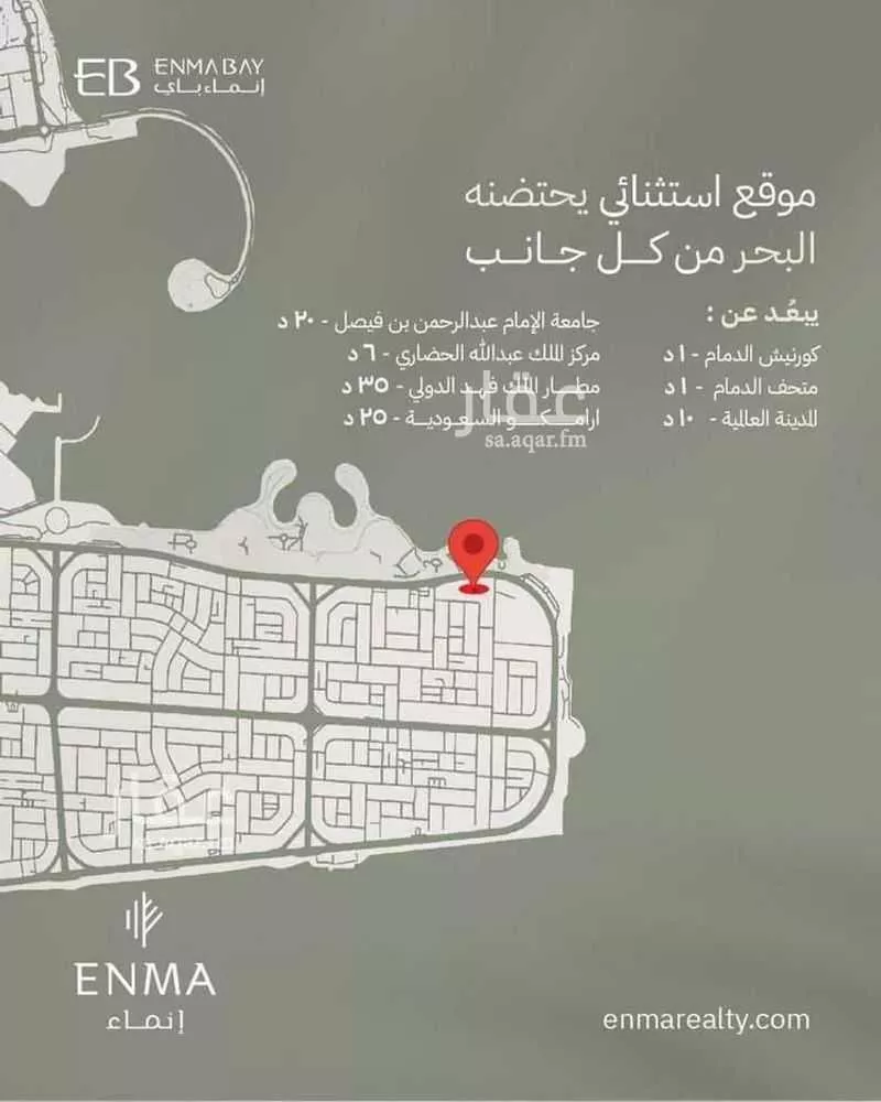 شقة 4 غرف في الشاطئ الغربي 5