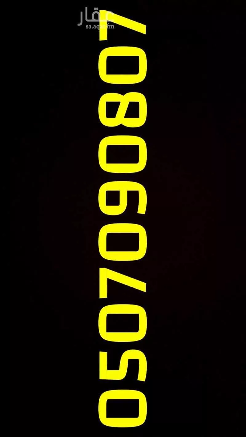 شقة 1 غرف في ام الحمام الشرقي