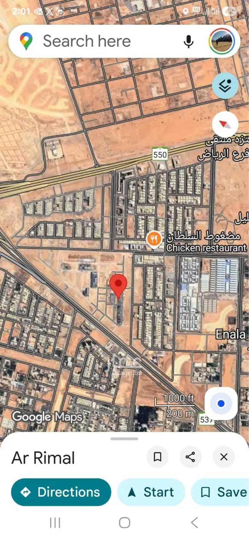 276 sqm land in Al Rimal 3