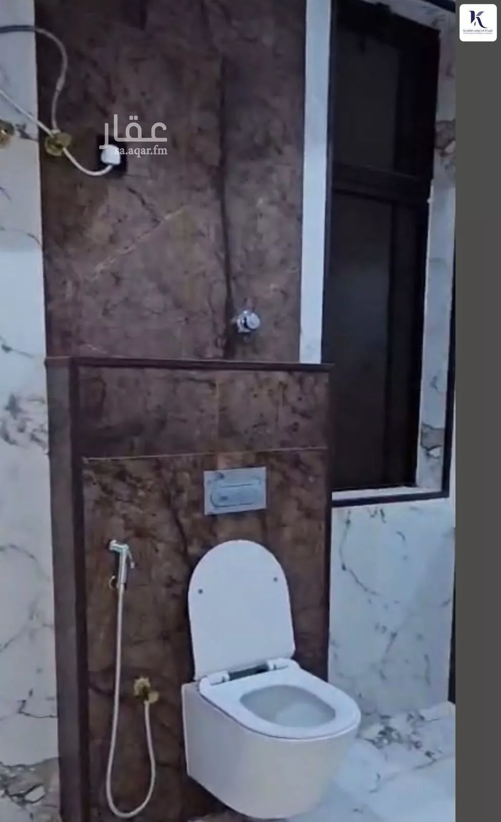 فيلا 6 غرف في شوران 3