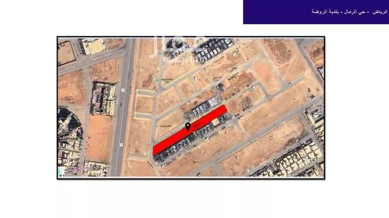 276 sqm land in Al Rimal 5