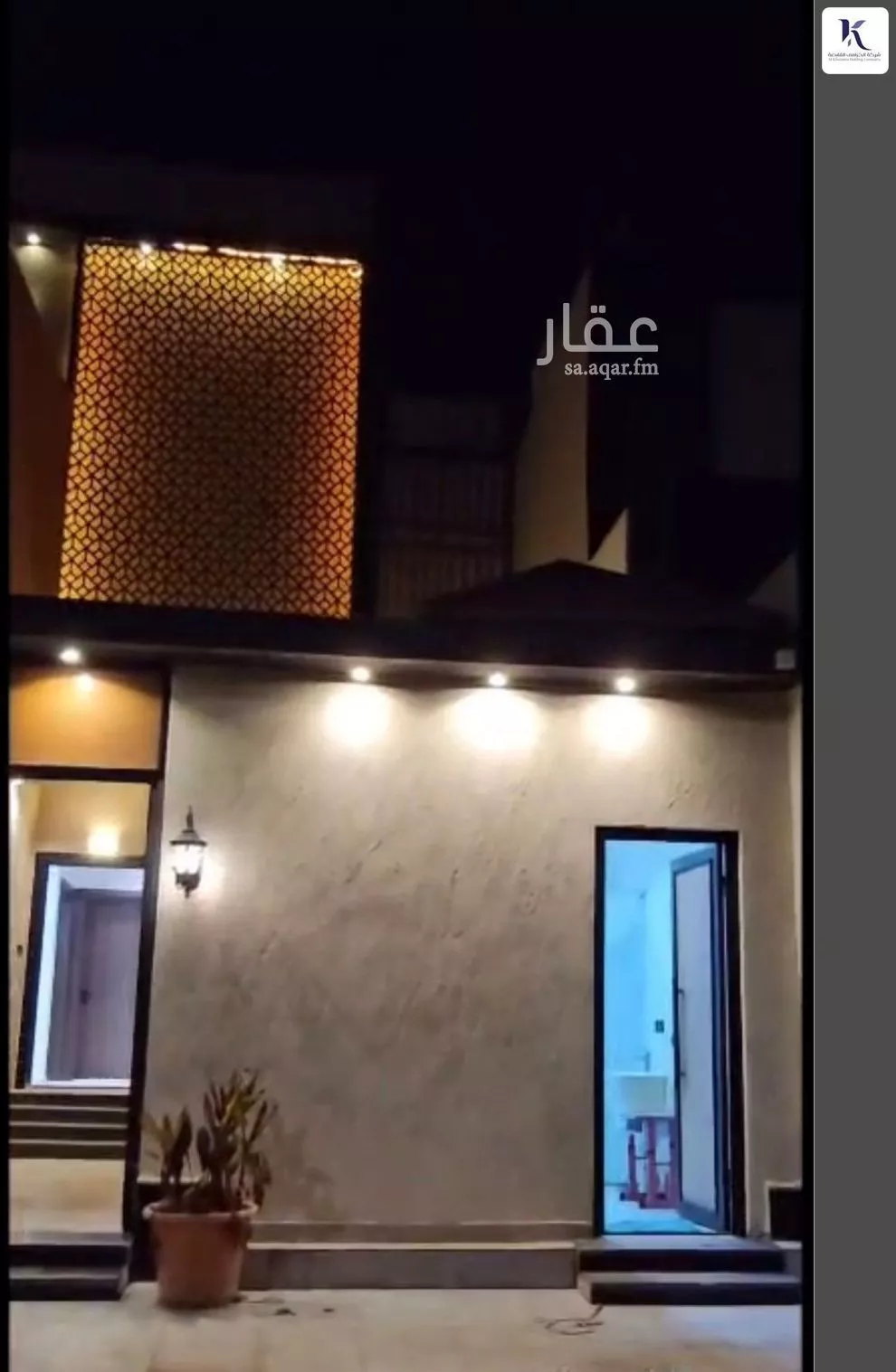 فيلا 6 غرف في شوران 1