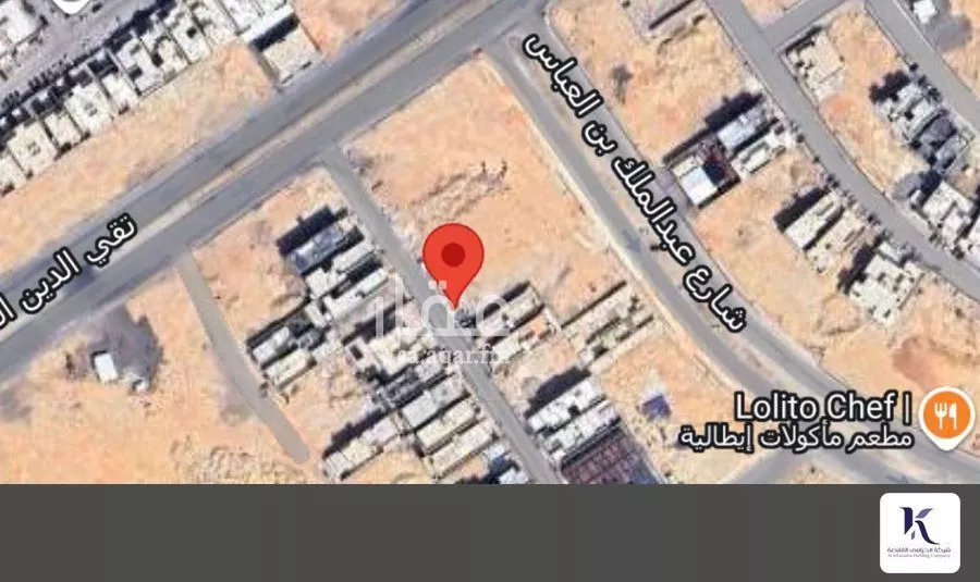 أرض 450 م² في المهدية 2