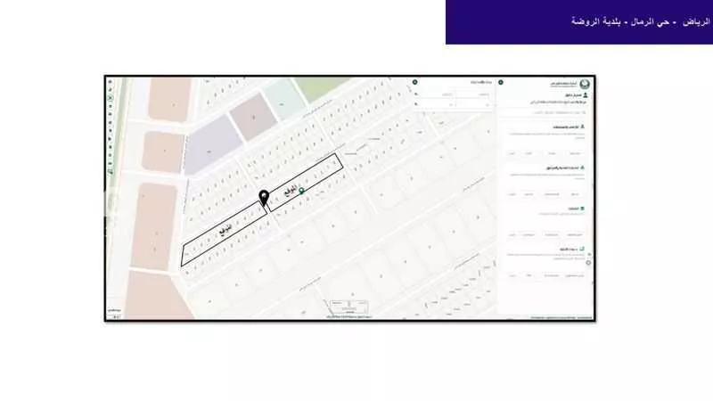 276 sqm land in Al Rimal 4