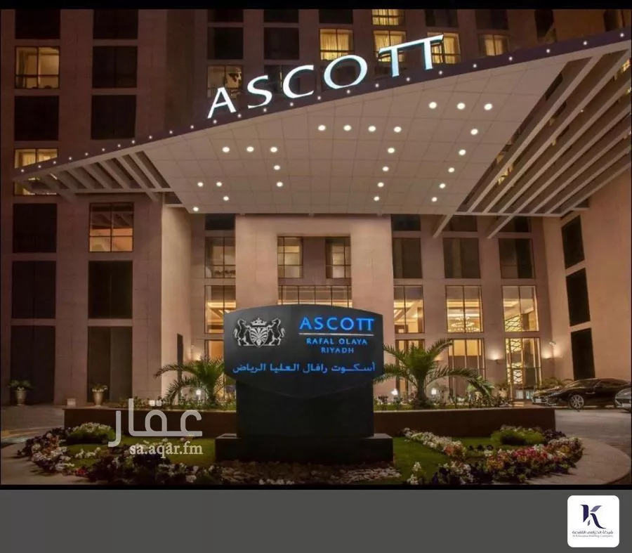 4 bedroom apartment in Al Sahafah 1