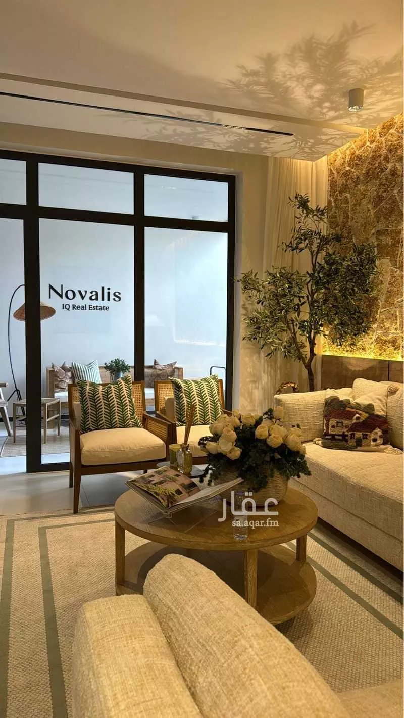 دور 3 غرف في النرجس 2