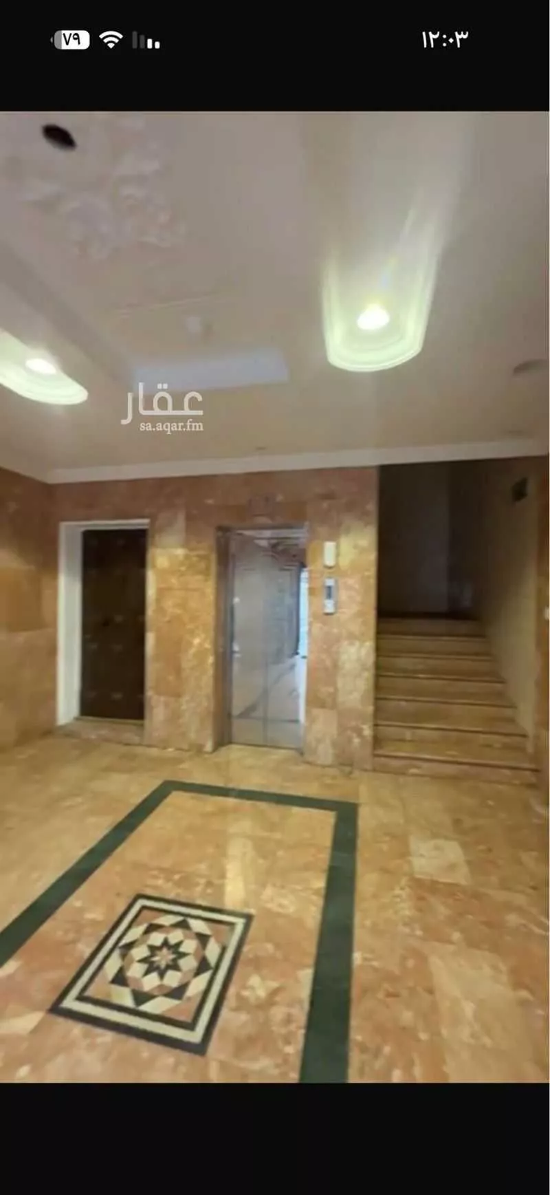 720 sqm building in Al Shawqiyyah 1