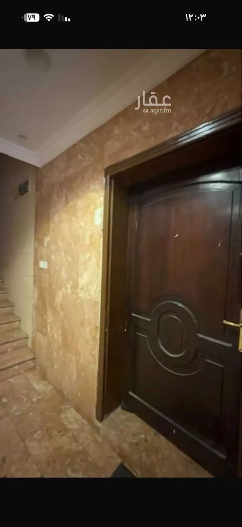 720 sqm building in Al Shawqiyyah 2