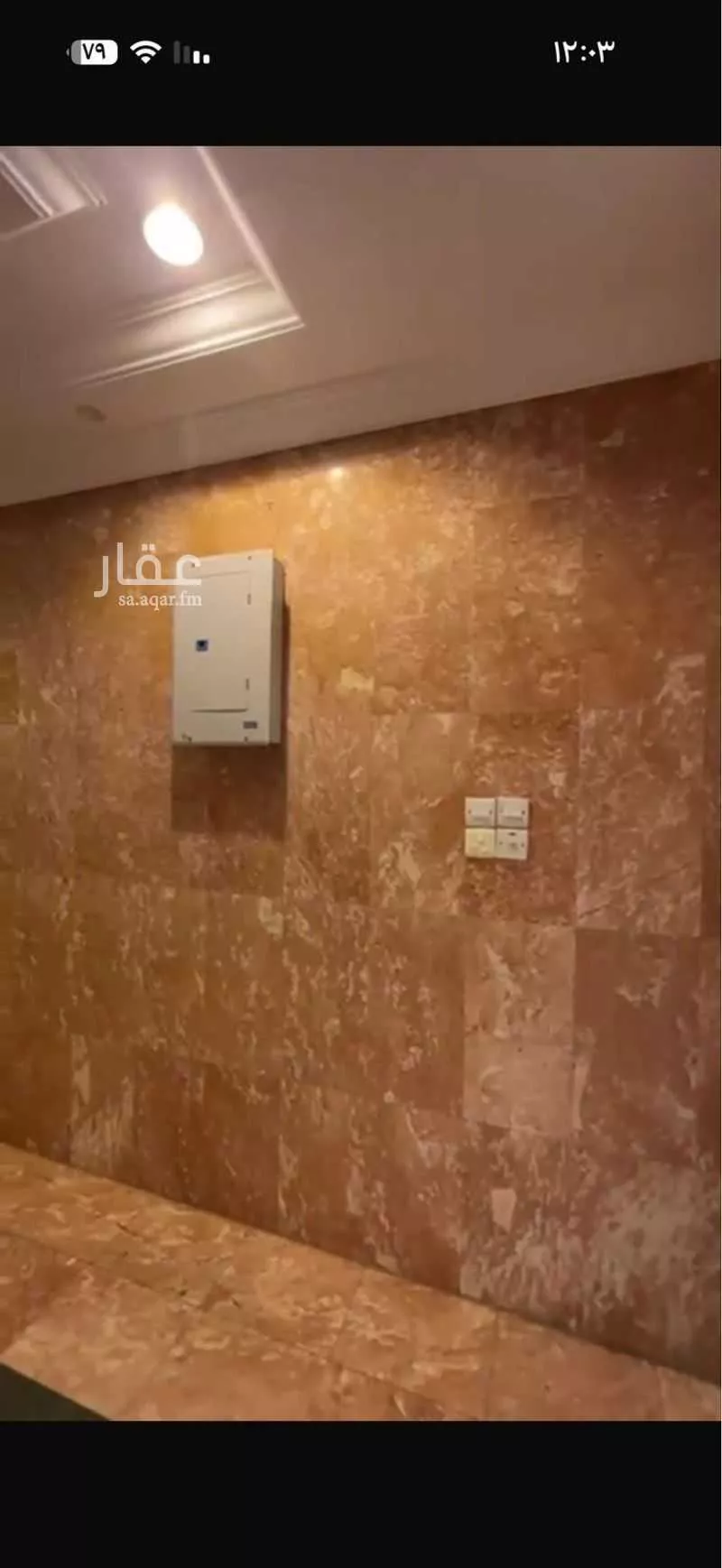 720 sqm building in Al Shawqiyyah 4