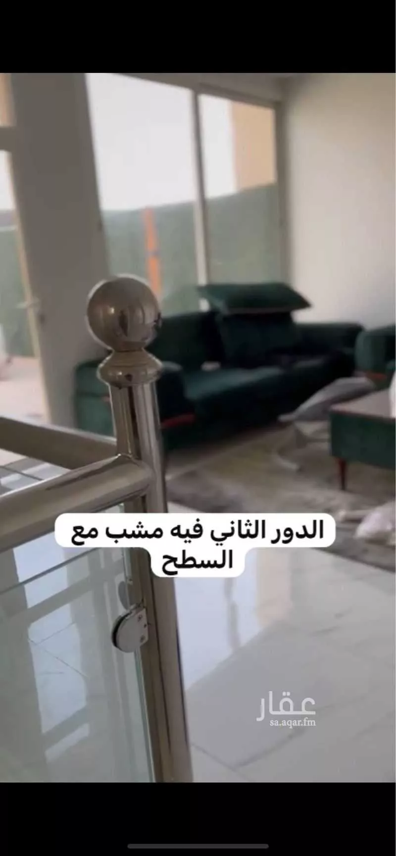 فيلا 6 غرف في عكاظ 5