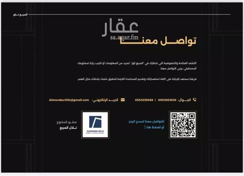 2 bedroom apartment in Al Murabba, Riyadh 8