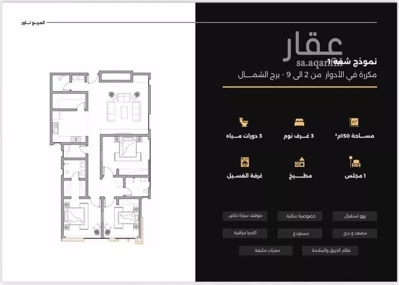 2 bedroom apartment in Al Murabba, Riyadh 6