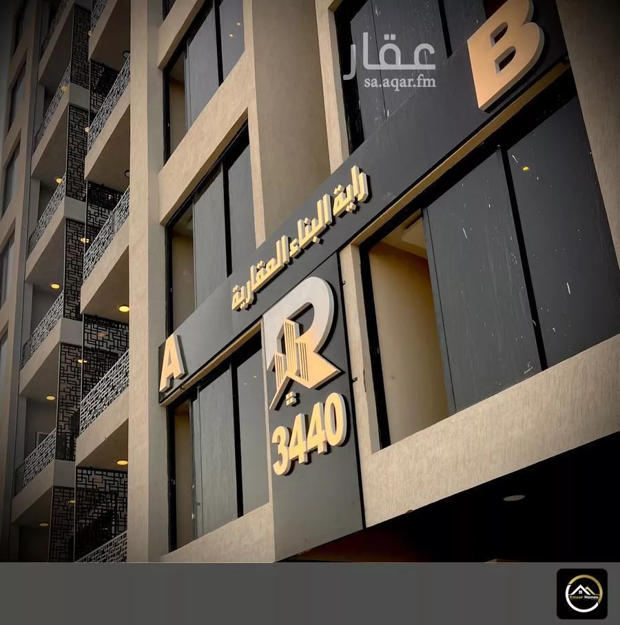 شقة 5 غرف في الشعلة 1