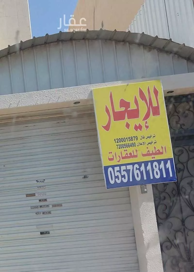 دور 5 غرف في الملك فيصل 1