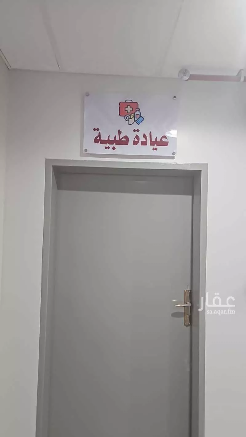 عقار 1 غرف في المصانع، الرياض 9